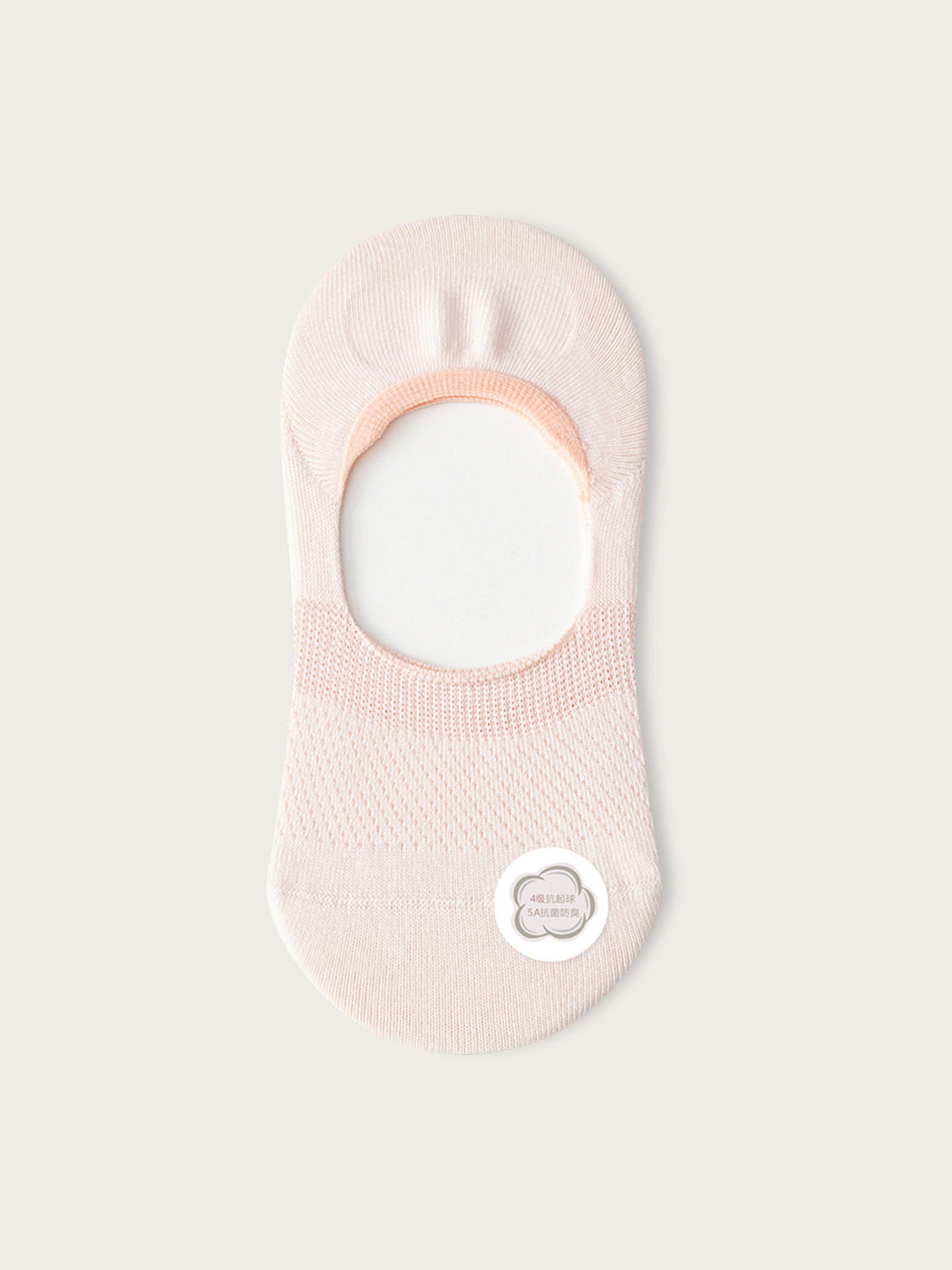 Women's Summer Thin Mesh Cotton Invisible Socks